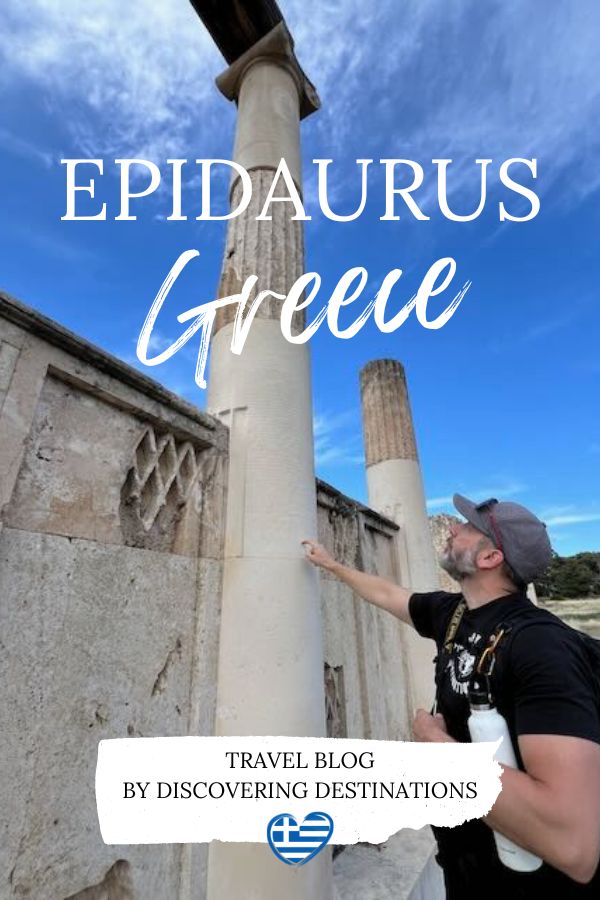 PINTEREST PIN - EPIDAURUS - GREECE